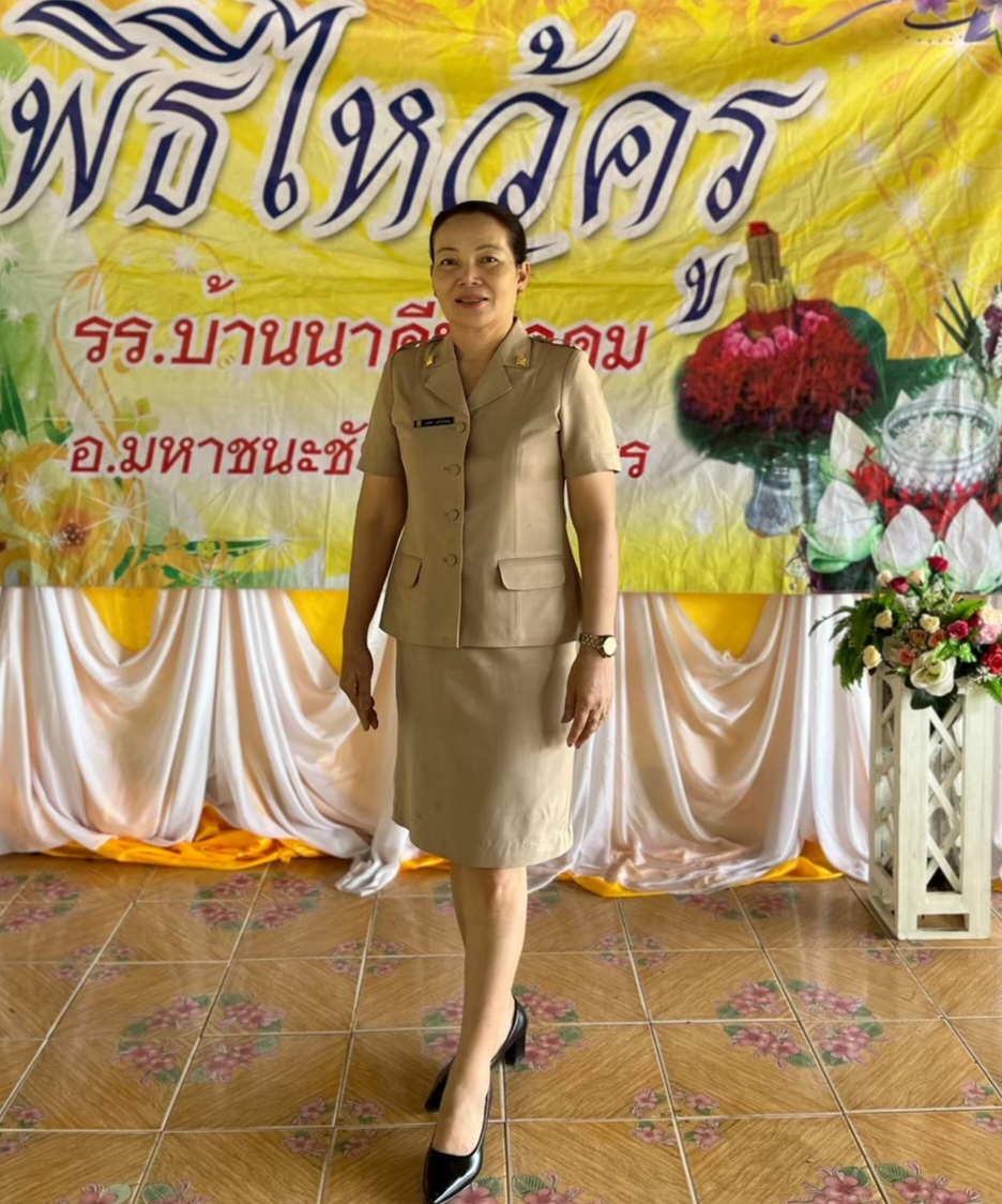 นวพร แก้วประทุม