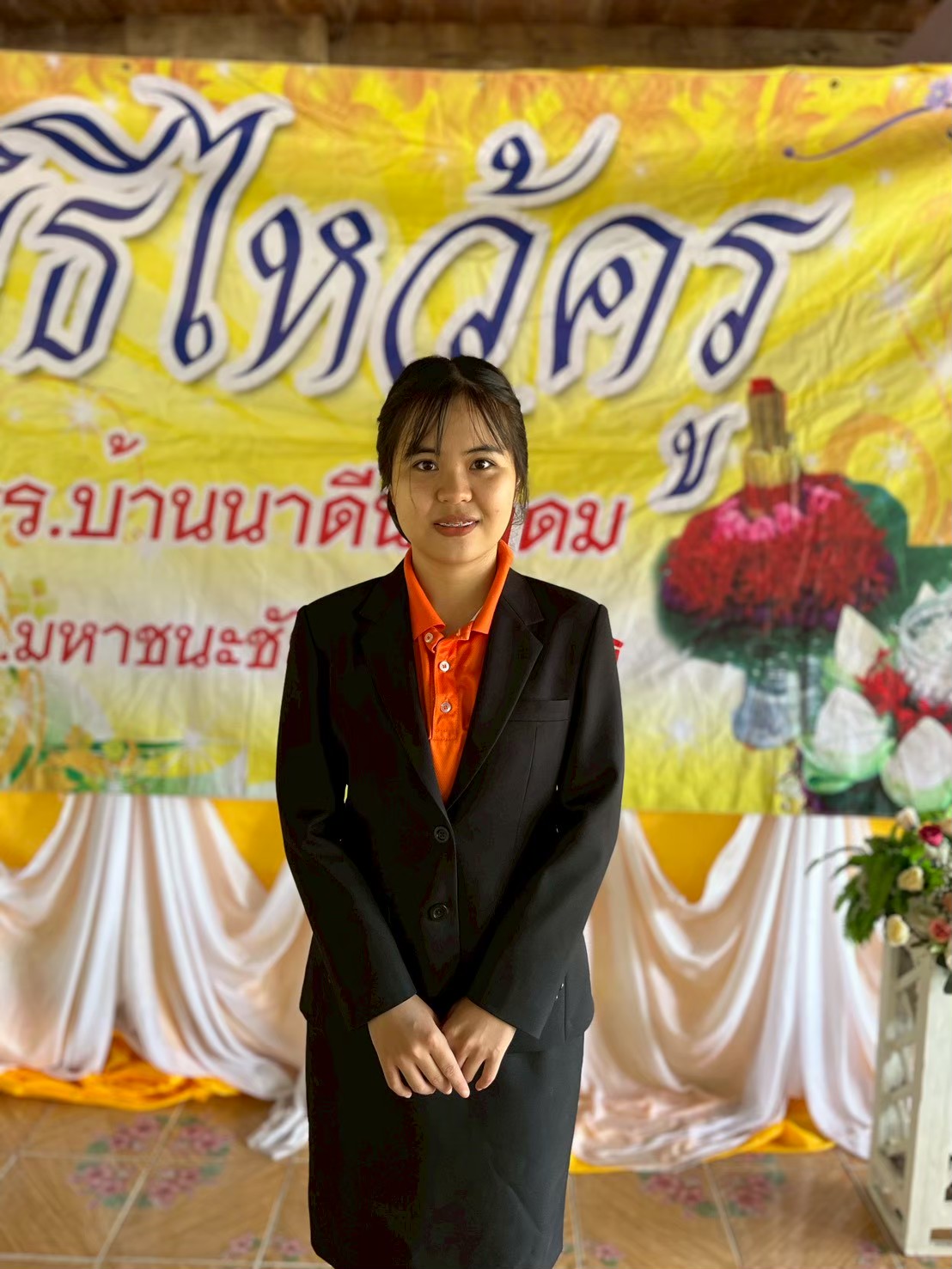 นิตยาภรณ์ ส่องสี